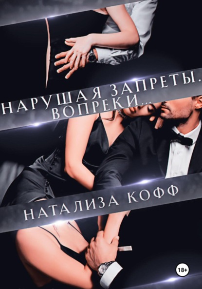 Пятигорье