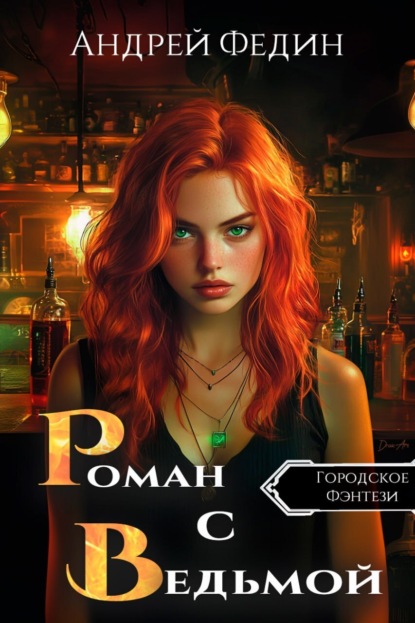 Служба Контроля