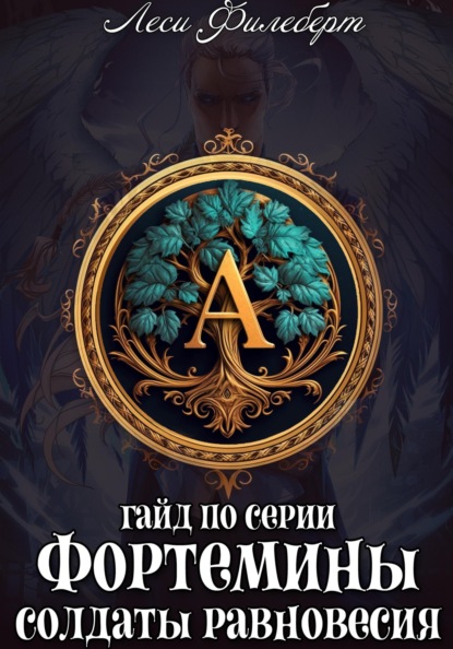 Грани