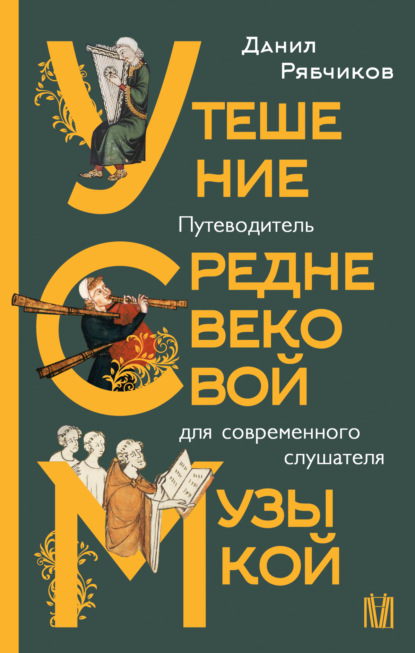 Российская академия (АСТ)