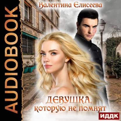 Велейская империя
