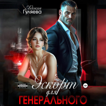 Книга на ночь. Рассказы