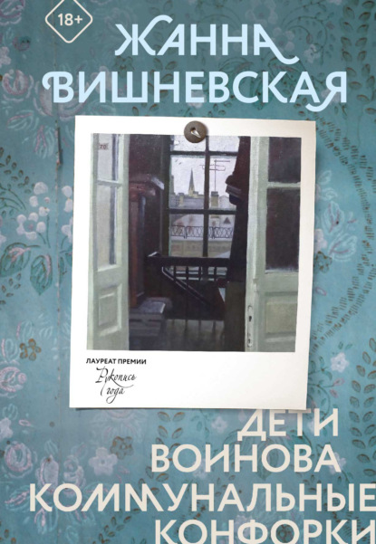 Люди, которые всегда со мной (подарочная)