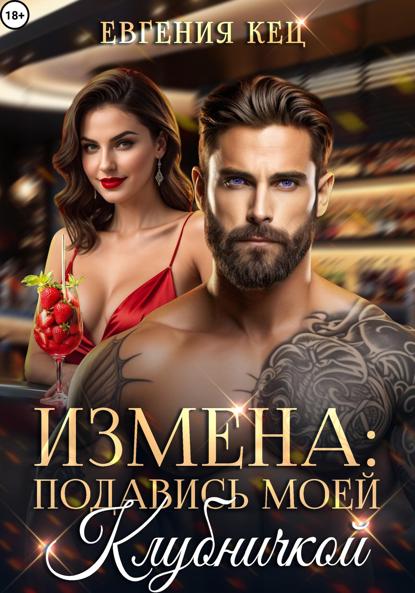 Все мы бабы – стервы
