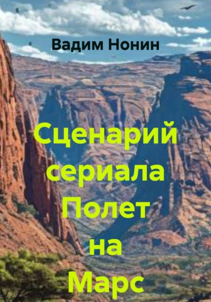 Приятная фантастика