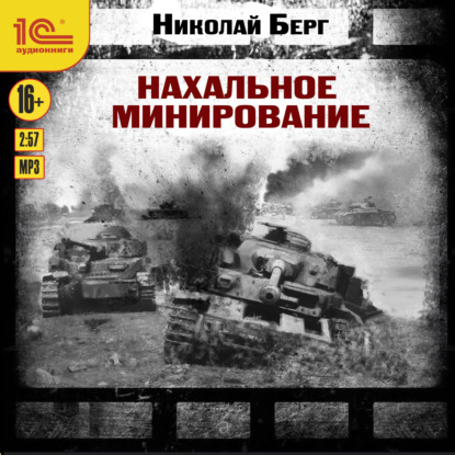 Работа со смертью