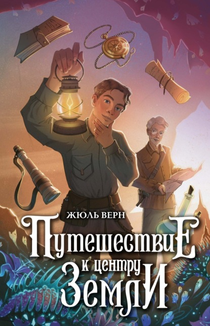 Фантастическая полка. Книги для внеклассного чтения