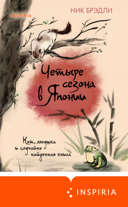 Loft. Путешествие по Японии