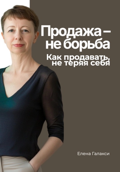 Спокойный бизнес