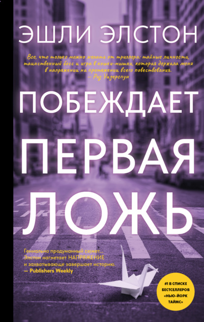 Neoclassic: новое расследование