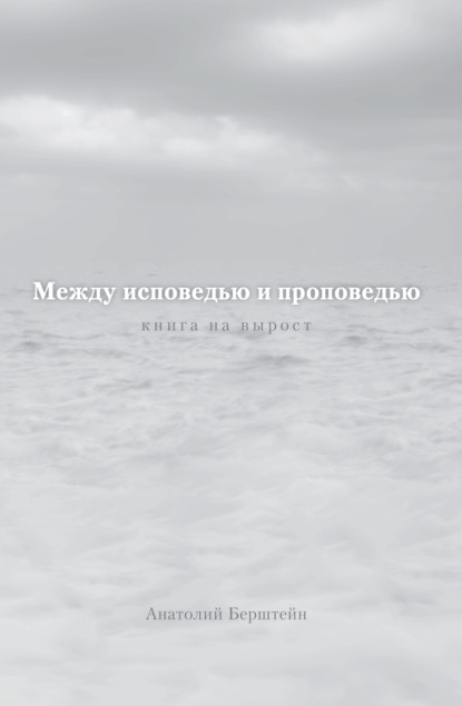 Биографии будущего