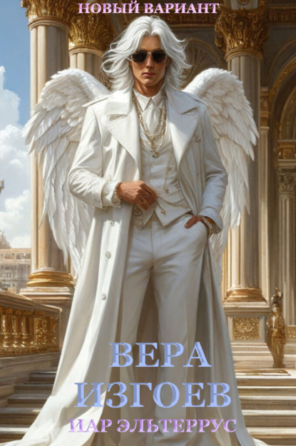 Дорога палачей