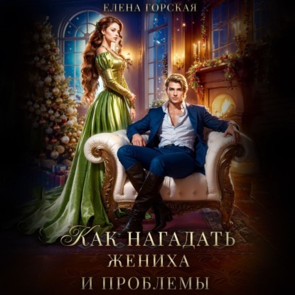 Альтангор (однотомники)