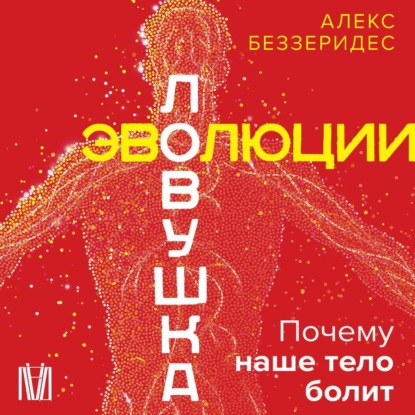 Науки о Земле и космосе