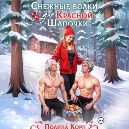 Однотомники