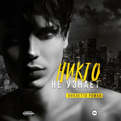 Братья Гесс