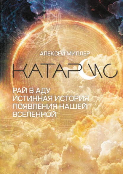 Аллея (РуДа)