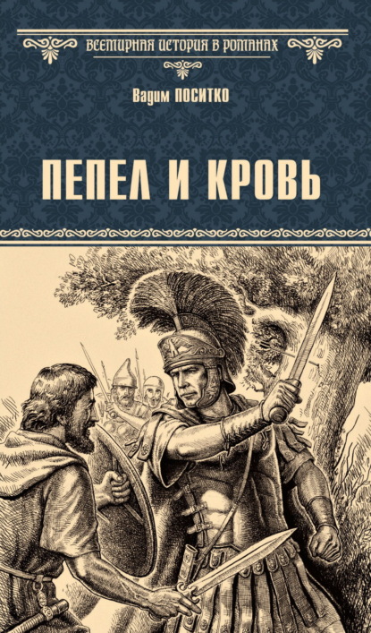 Римско-боспорская война 45–49 гг. н.э.