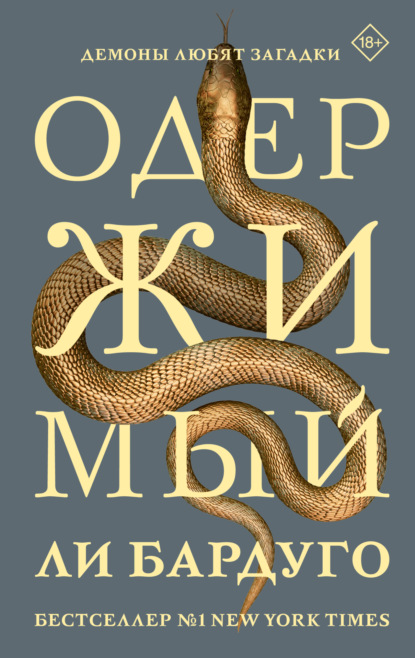 Алекс Стерн