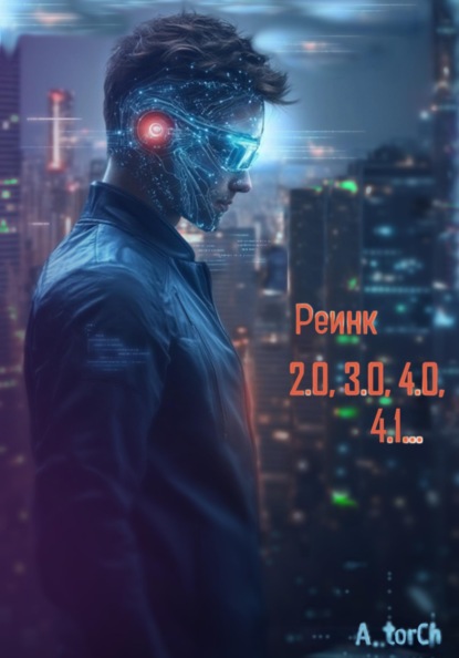 Корп. З