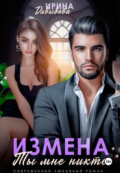 О сильных и слабых