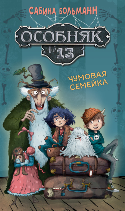 Современные детские книжки