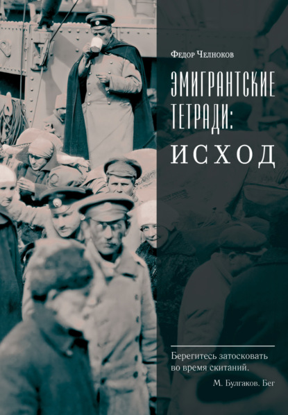 Персона. Династии