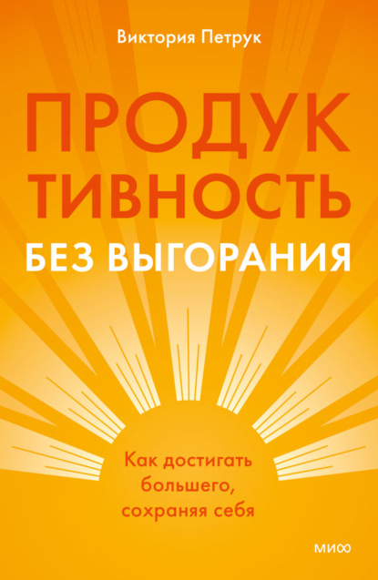 Авторская серия Виктории Петрук