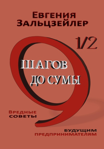 О бизнесе и для бизнеса