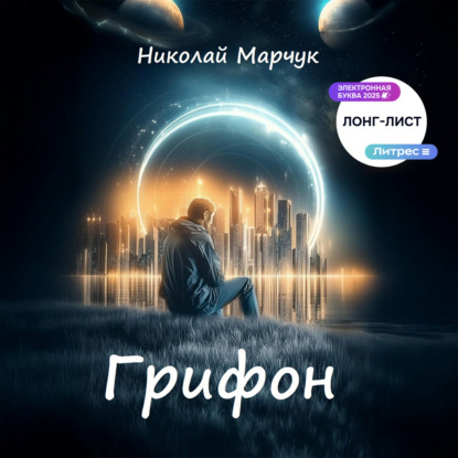 Рассказы