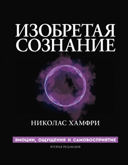 Научная панорама (АСТ)