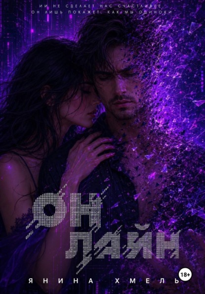 Книги-одиночки. Фантастика