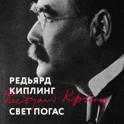 Маяки эпохи. Великие книги