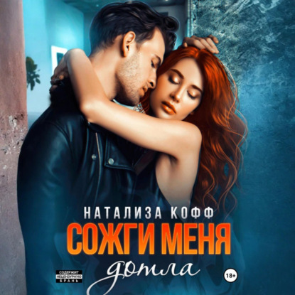 Мужчины рода Адамиди