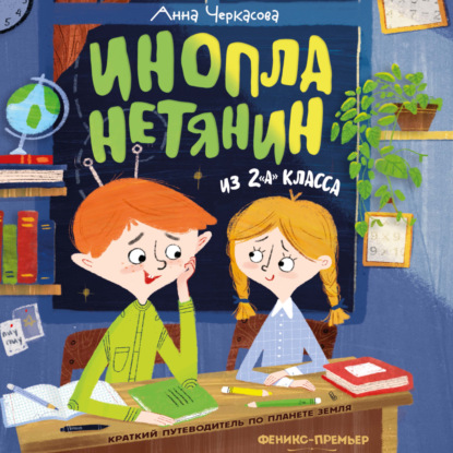 Новая фантастика (Феникс)