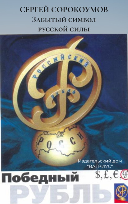 Библиотека Всемирной Литературы