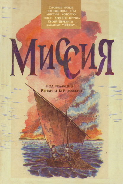 Сильные уроки на каждый день