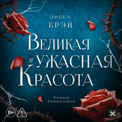 Джемма Дойл