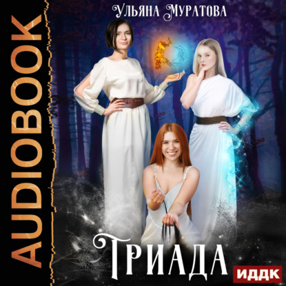 Хроники Карастели