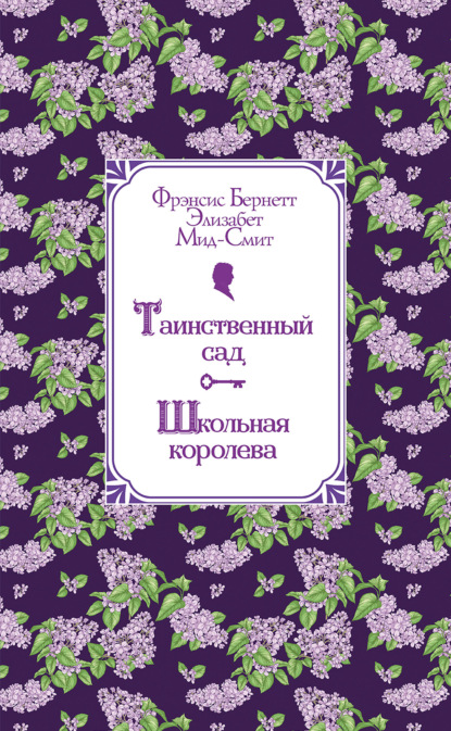 Легенды классики