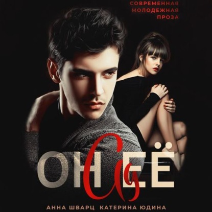 Мужской колледж