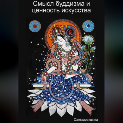 Творчество