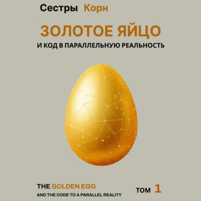 Том 1