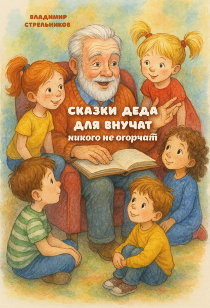 Детская книжная вселенная