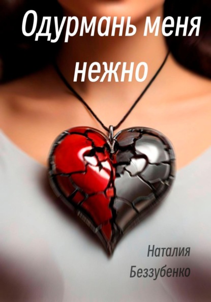 Время цифровых перемен