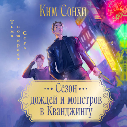 Черным-бело. Азия