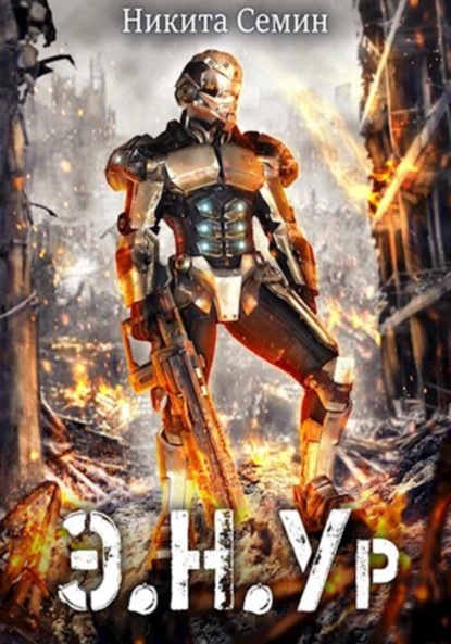 Cимбиот