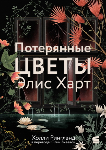 Строки. Экранизация