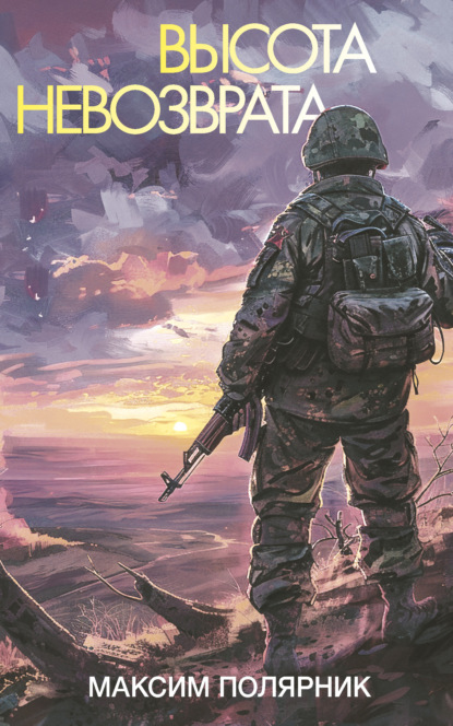 Военная проза XXI века