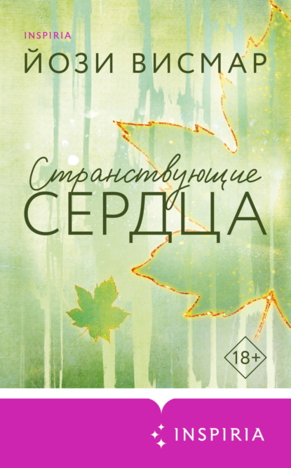 Cupcake. Бестселлеры Германии